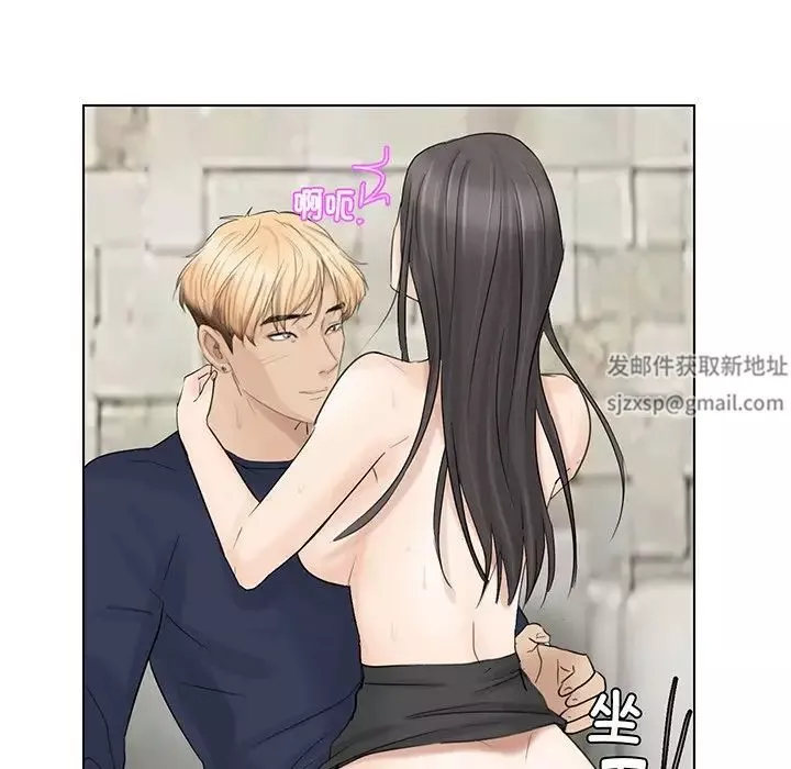 愛上屬於別人的妳第6話