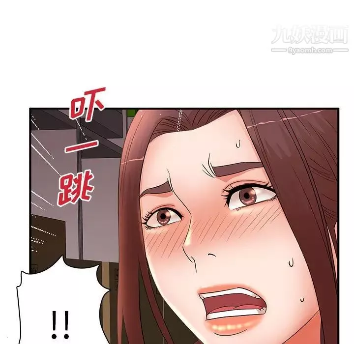 母女的秘密第20話