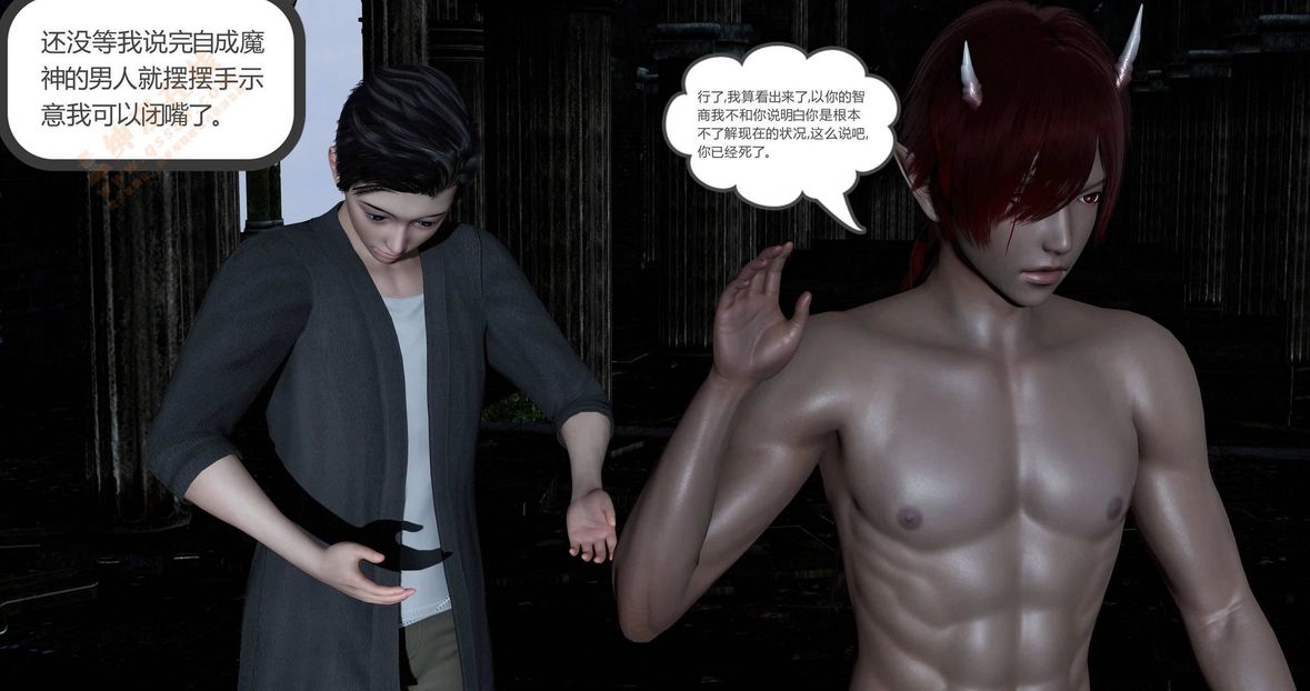 [3D]绿妻奴第1话