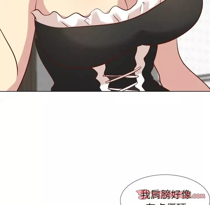 毫無保留的她第26话