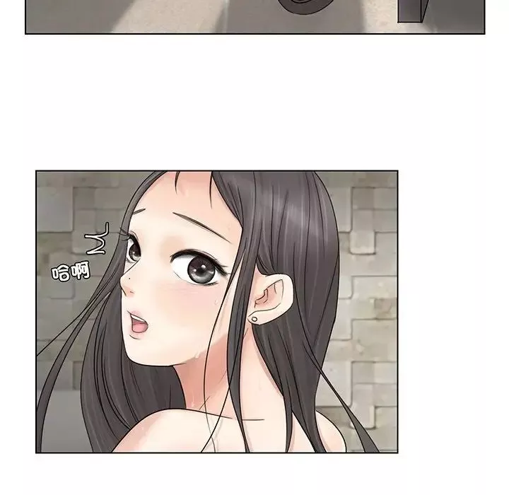 愛上屬於別人的妳第6話