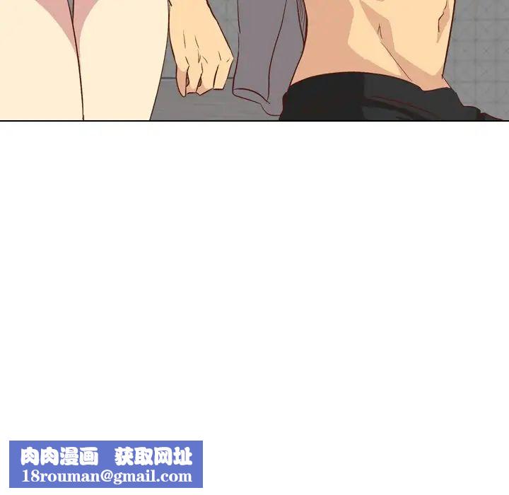 毫无保留的她第26话