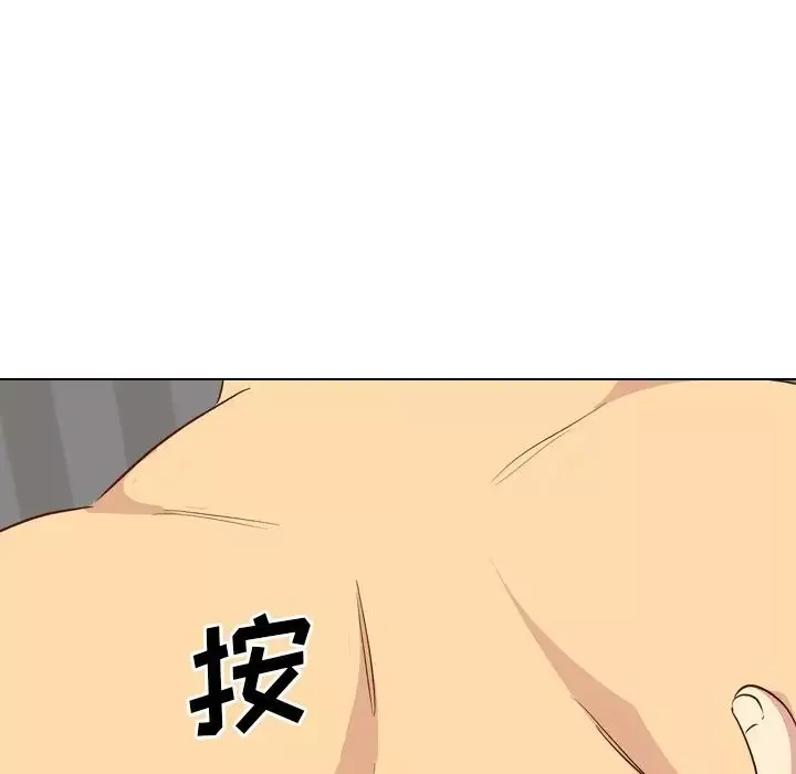 毫无保留的她-第26话 - 图片 83