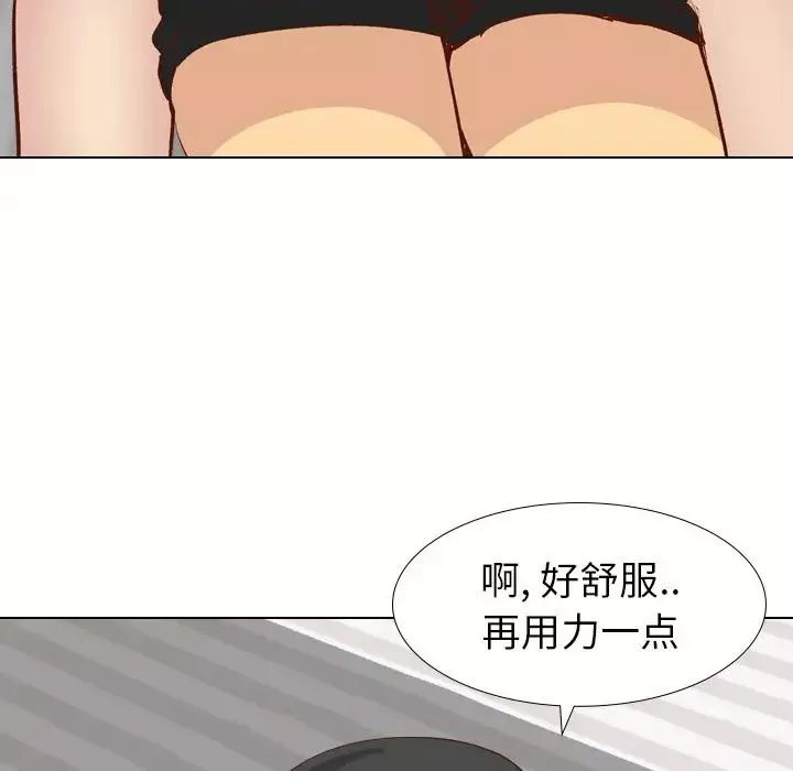 毫无保留的她-第26话 - 图片 81
