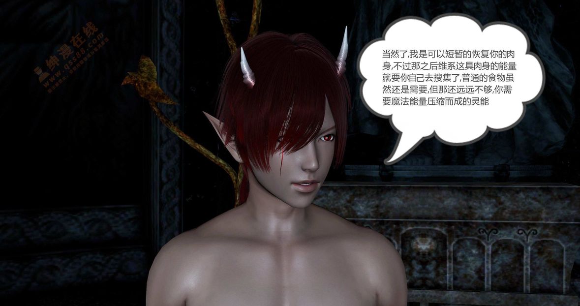 [3D]绿妻奴第1话