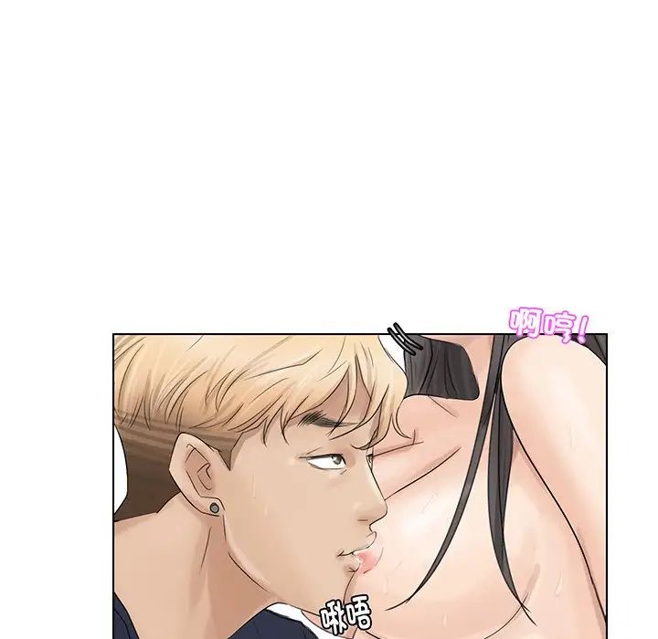 爱上属于别人的妳第7话