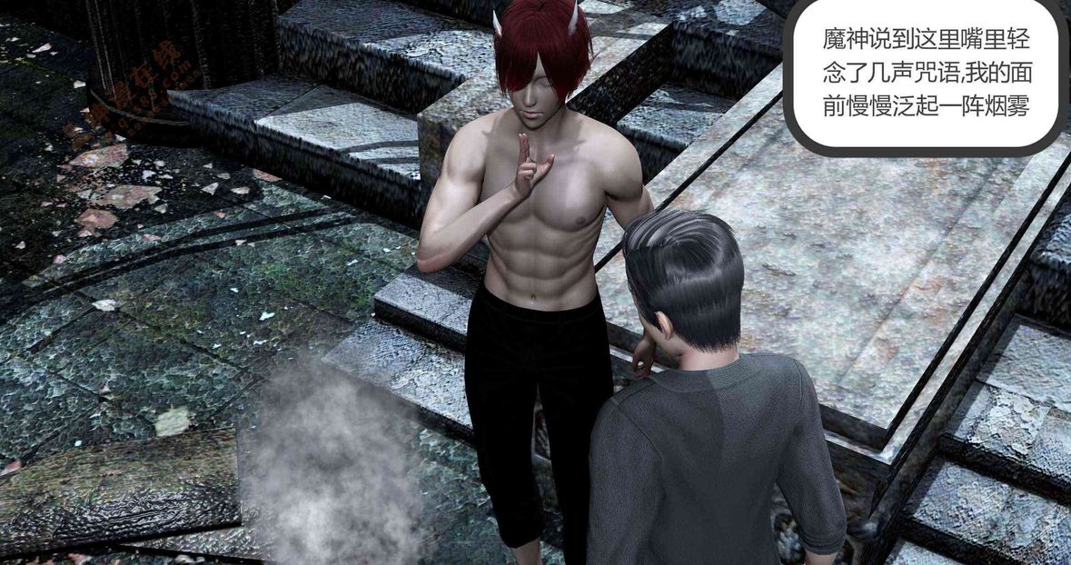 [3D]绿妻奴第1话