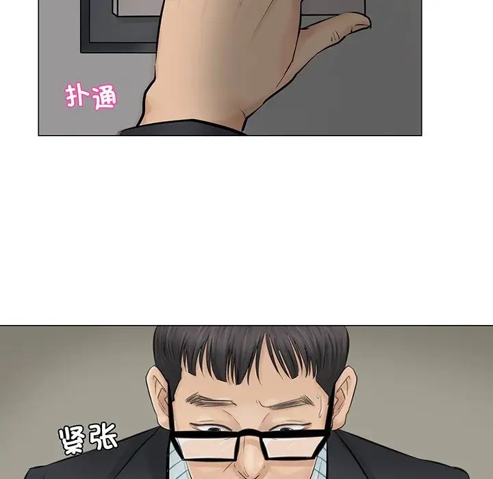 爱上属于别人的妳第7话