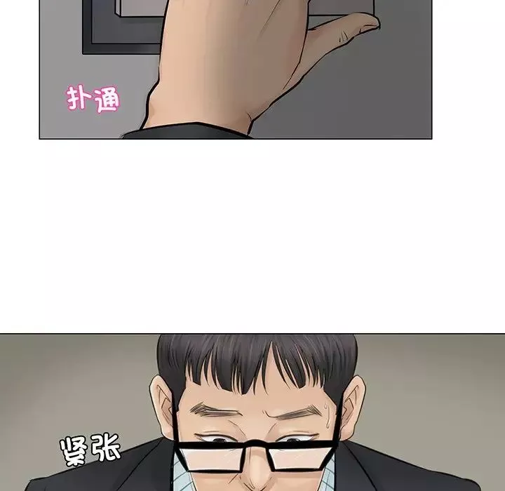 爱上属于别人的妳-第7话 - 图片 16