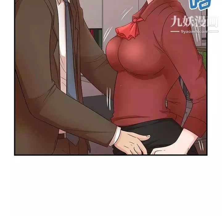 母女的秘密第20話