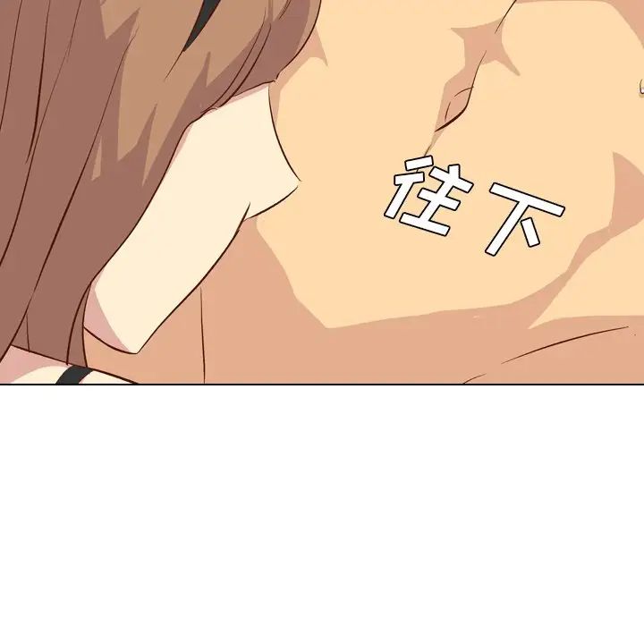 毫无保留的她第26话