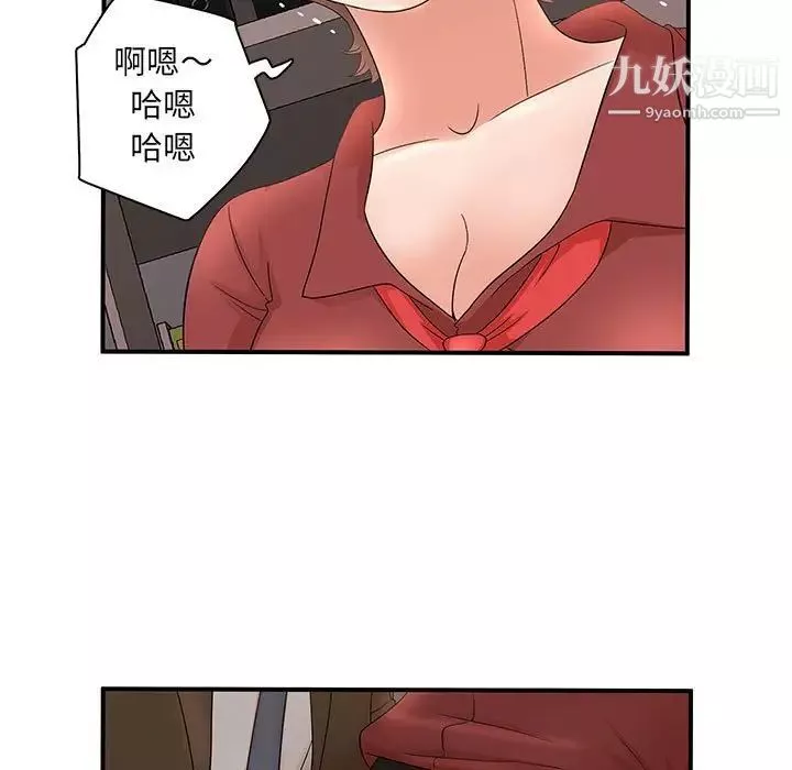 母女的秘密-第20话 - 图片 35