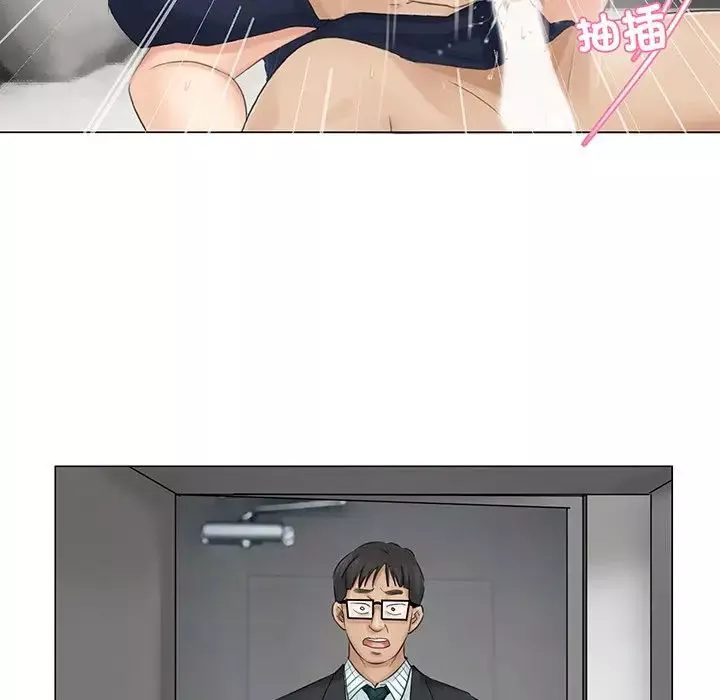 愛上屬於別人的妳第7話