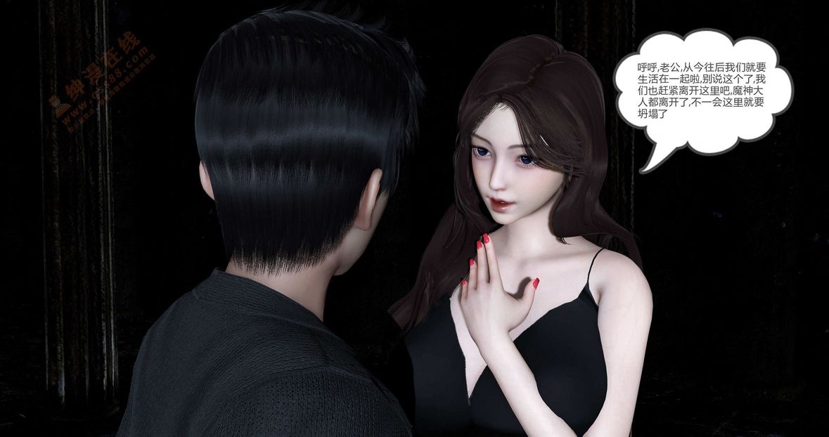 [3D]绿妻奴第1话