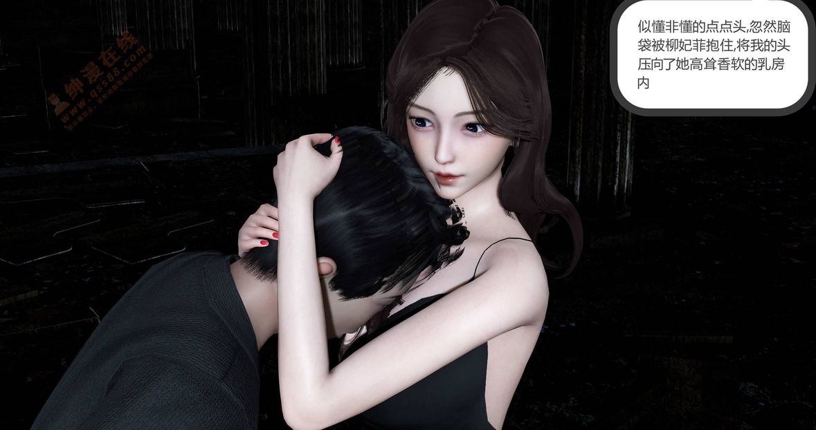 [3D]绿妻奴第1话