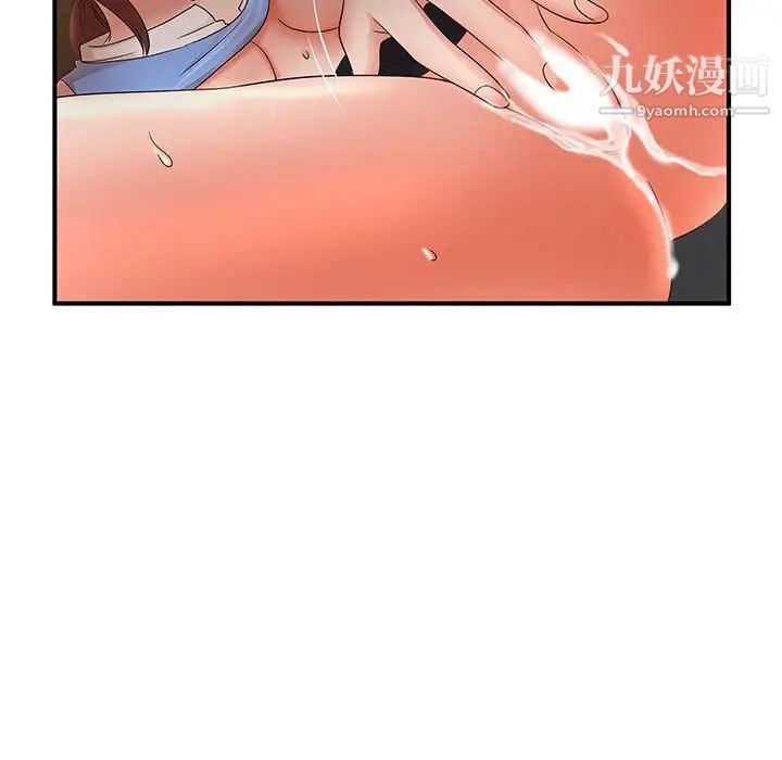 母女的秘密第20話