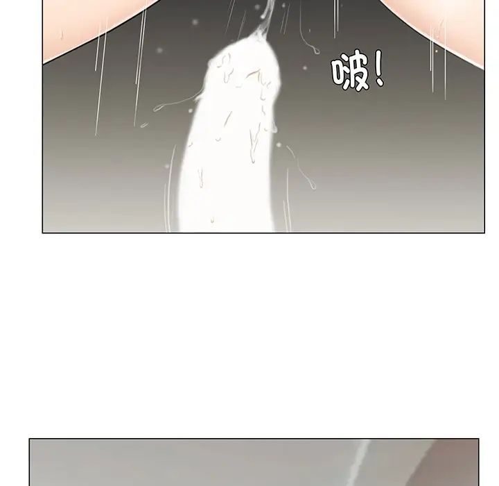 爱上属于别人的妳第7话