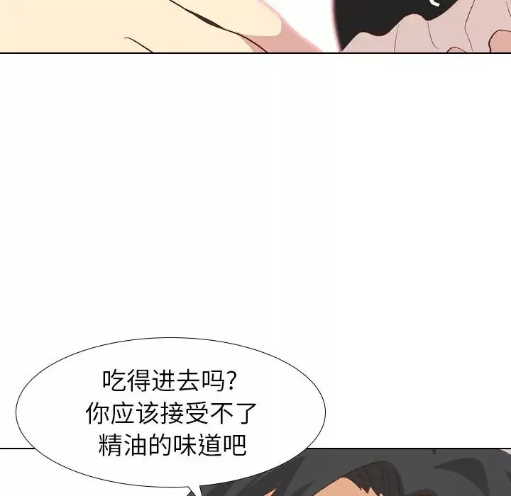 毫無保留的她第26话