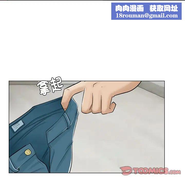 爱上属于别人的妳第7话