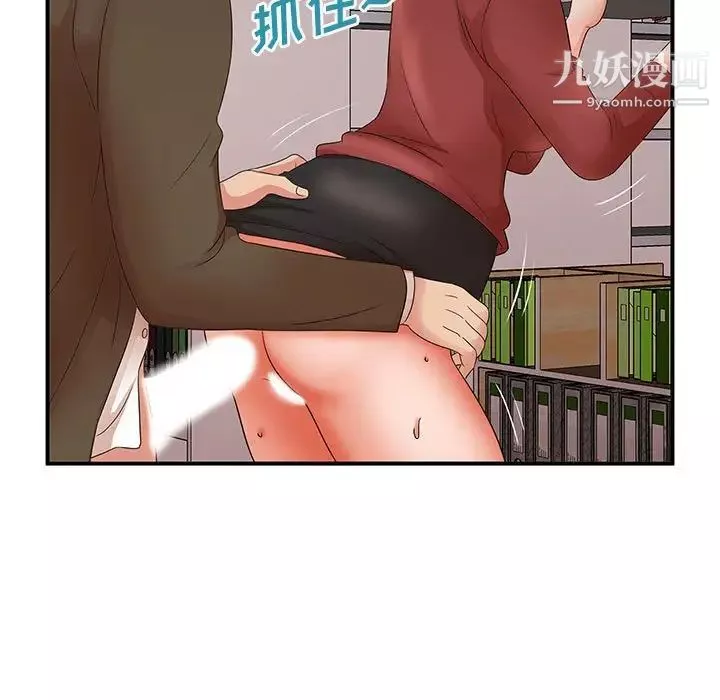 母女的秘密-第20话 - 图片 57
