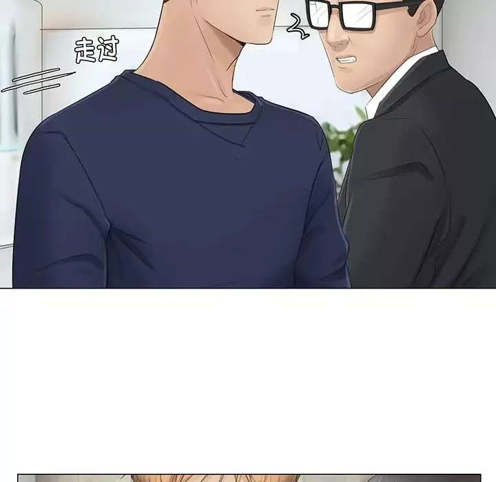 愛上屬於別人的妳第7話