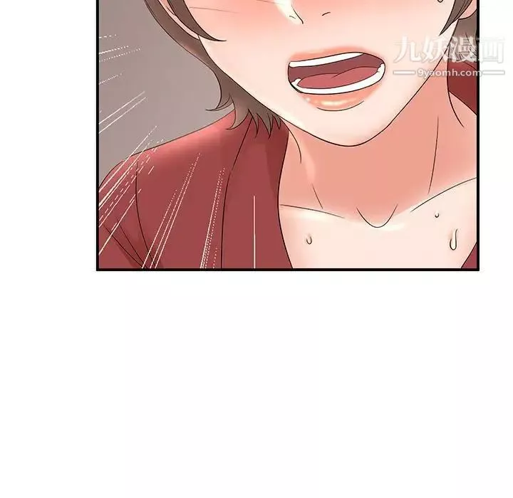 母女的秘密-第20话 - 图片 63