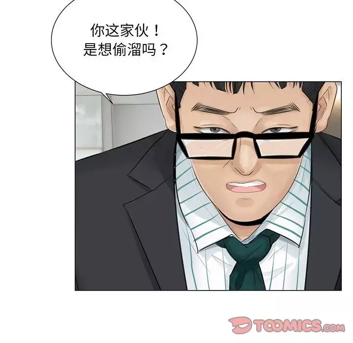 爱上属于别人的妳-第7话 - 图片 50