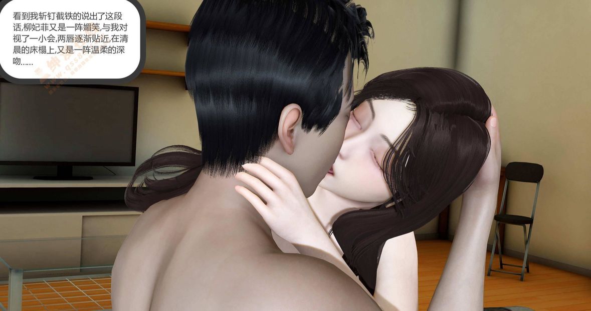 [3D]绿妻奴第1话