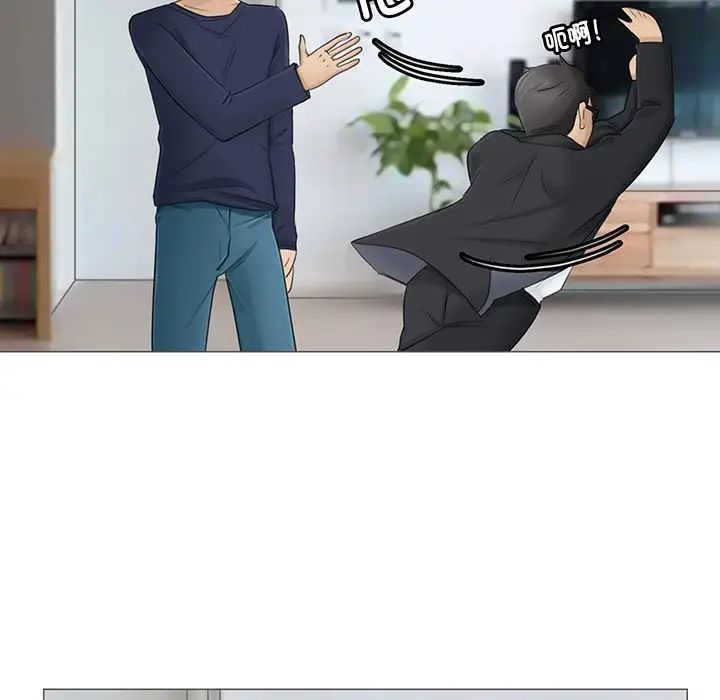 爱上属于别人的妳第7话