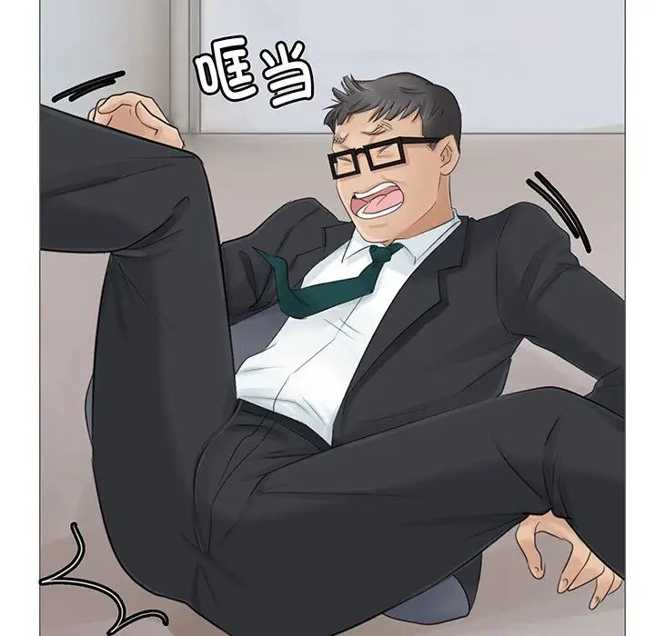 愛上屬於別人的妳第7話