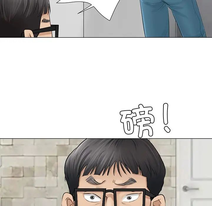 爱上属于别人的妳第7话