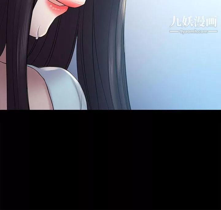 初戀陷阱第58話-老闆娘的計畫