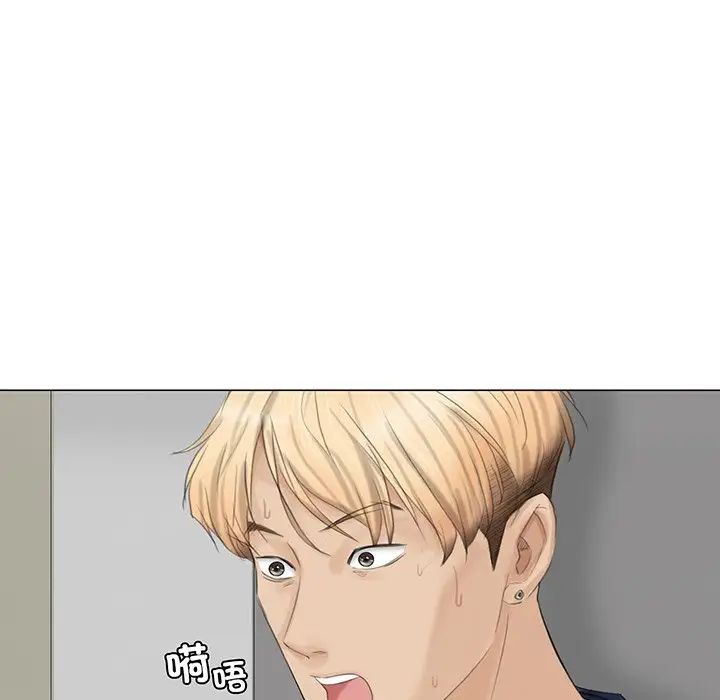 爱上属于别人的妳第7话