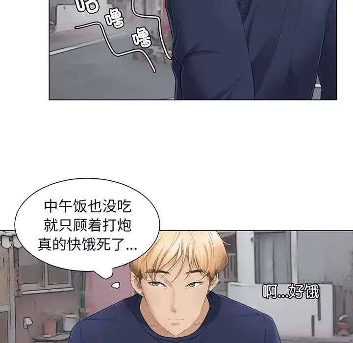 愛上屬於別人的妳第7話