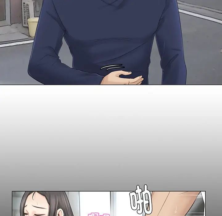 爱上属于别人的妳第7话