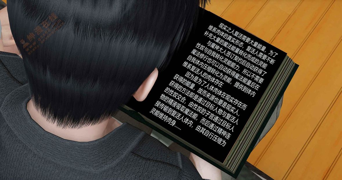 [3D]绿妻奴第1话