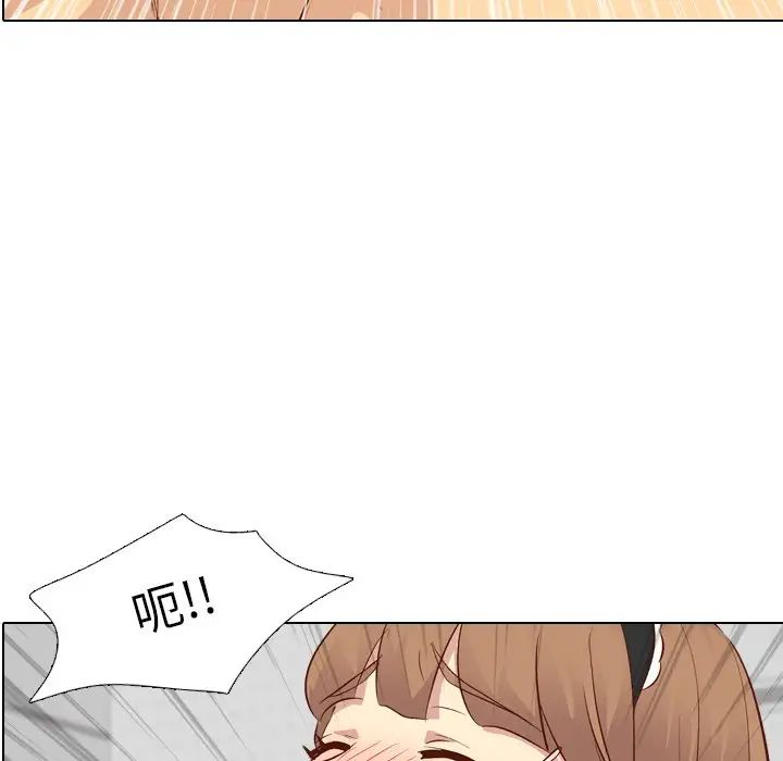 毫无保留的她第27话