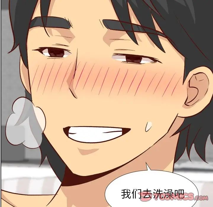 毫无保留的她第27话