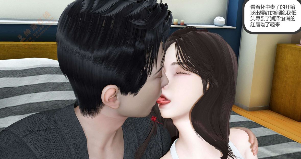 [3D]绿妻奴第1话