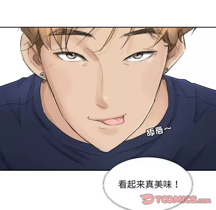 爱上属于别人的妳-第7话 - 图片 86