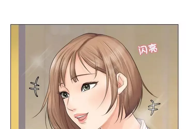 愛上屬於別人的妳第8話
