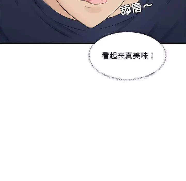 爱上属于别人的妳-第8话 - 图片 8