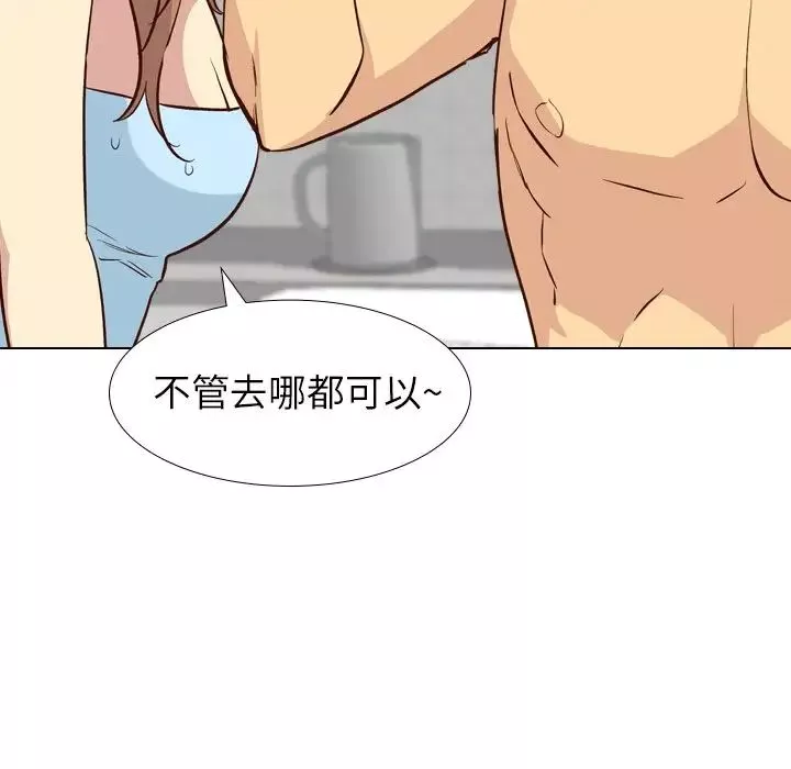 毫無保留的她第27话