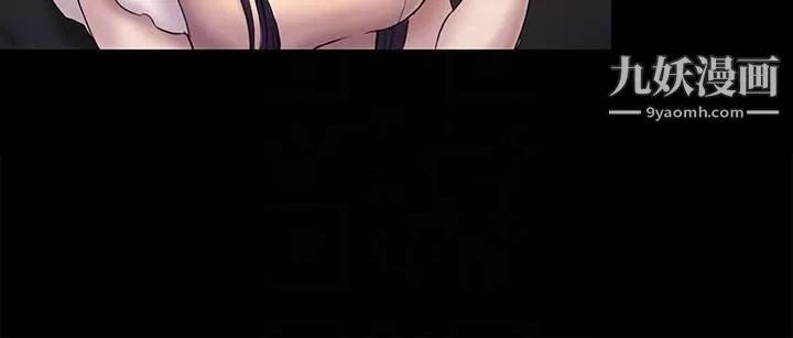 初恋陷阱-第59话-最后一次卖身 - 图片 17
