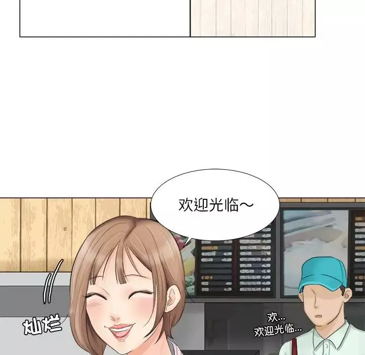 爱上属于别人的妳-第8话 - 图片 13