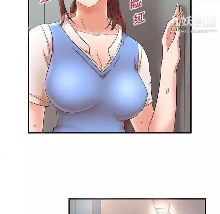 母女的秘密第21話