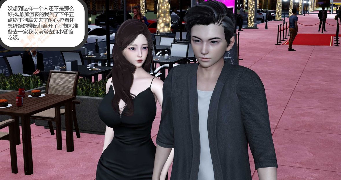 [3D]绿妻奴第1话