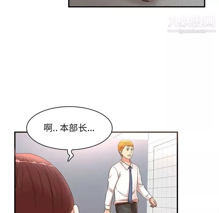 母女的秘密第21話