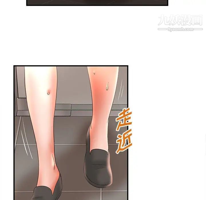 母女的秘密第21话