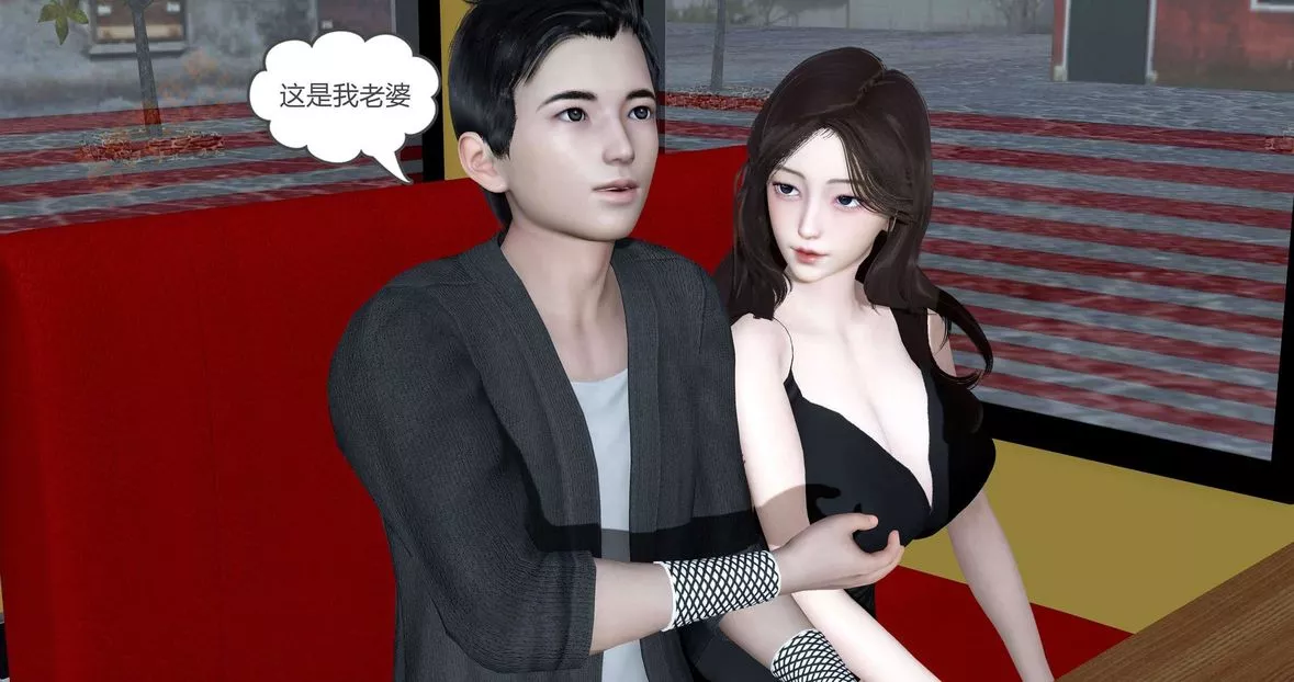 [3D]绿妻奴-第1话 - 图片 119